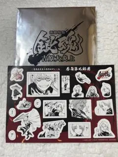 新劇場版銀魂　吉原大炎上　3週目入場者特典　春雨第七師団