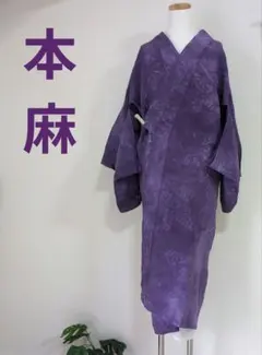 着物と帯 時流】コ26616◇正絹 薄物 道中着◇夏物 美品 紫 横縞 - メルカリ