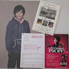 2026年最新】ポッキー 二宮の人気アイテム - メルカリ