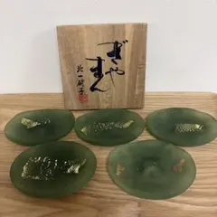 九谷焼 作家物 市川清鱗 楕円皿 海の幸 蟹 伊勢海老 河豚 平目 烏賊