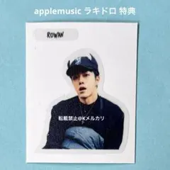 MODYSSEY ローワン Apple music ラキドロ ステッカー - メルカリ