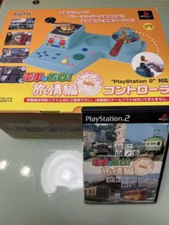 電車でGO! コントローラー 旅情編 ソフトセット