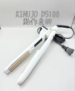 2026年最新】絹女 ストレートアイロン ds100の人気アイテム - メルカリ