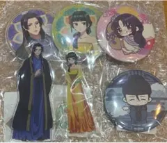 「薬屋のひとりごと」 オンラインくじ　猫猫　壬氏　アクリルスタンド　缶バッジ