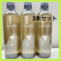 【新品未開封】ADOMEN 薬用スカルプシャンプー 300ml 3本セットのサムネイル