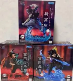 鬼滅の刃　XrossLink 竈門炭治郎　冨岡義勇　猗窩座　フィギュア　3体