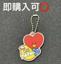 くら寿司 BT21 TATA キーホルダー