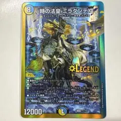 時の法皇 ミラダンテxii レジェンド解禁祭 プロモ - メルカリ
