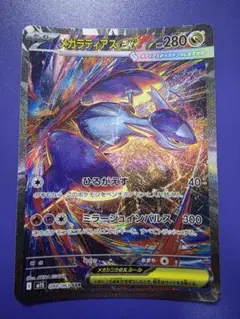 2025年最新】ラティオスex srの人気アイテム - メルカリ