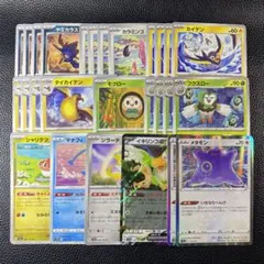 ポケモンカードゲーム/おまとめ可/だんけつのつばさ/デッキパーツ