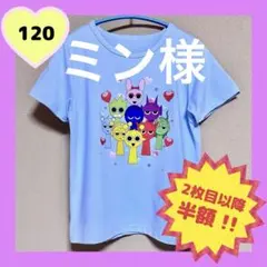 スプランキー 4セット 新品 akta