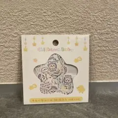 新品　ちいかわ Chiikawa Baby フレークシール 24枚入り