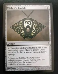 2025年最新】mtg エラーカードの人気アイテム - メルカリ