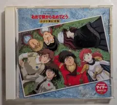 2025年最新】無責任艦長タイラー cdの人気アイテム - メルカリ