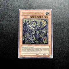 深彫 強個体 遊戯王カード 英語版 モンタージュ・ドラゴン TDGS レリーフ