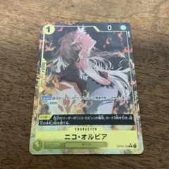 2026年最新】ニコオルビアの人気アイテム - メルカリ