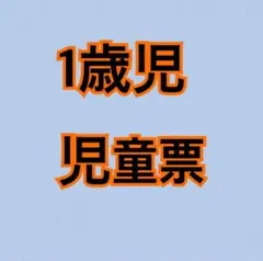 保育士 幼稚園教諭 指導案 保育教材 パネルシアターペープサート