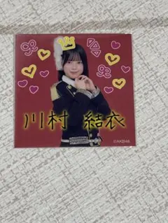 2026年最新】伊藤百花の人気アイテム - メルカリ