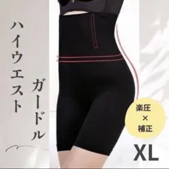 なぉみ様 リクエスト 3点 まとめ商品