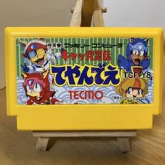 2025年最新】キャッ党忍伝てやんでえの人気アイテム - メルカリ