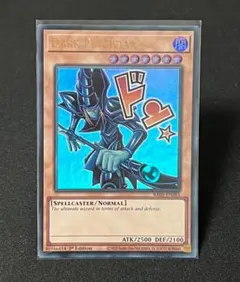 遊戯王英語版 真紅眼の黒竜 スタンプ ウルトラレア - メルカリ