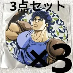 ジョナサン・ジョースター　グリッター缶バッジ3点　ジョジョワールド　螺旋階段