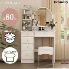 2026年最新】ドレッサーの人気アイテム - メルカリ