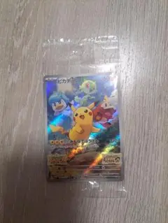 スカバイ早期購入特典　ピカチュウ　未開封