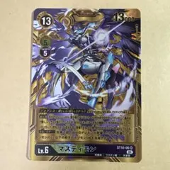 デジモンカード 7枚パック 2021 英語版 海外版 チャンピオンシップ