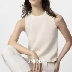 【UNIQLO】コットンポップコーンショートセーターノースリーブベスト綿100％