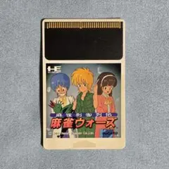 PCエンジン 麻雀ウォーズ HuCARD