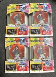 2025年最新】ヴァイス mygo デッキの人気アイテム - メルカリ