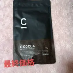 CCOCOAチャコールココアダイエットのサムネイル