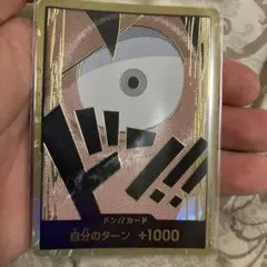 k*i様 ワンピースカード　金ドン!!カード　ルフィ