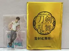ミュージカル 刀剣乱舞 篭手切江 アクリルスタンド