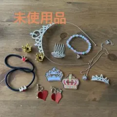 王冠 ティアラ　ハート型イヤリング　13個セット