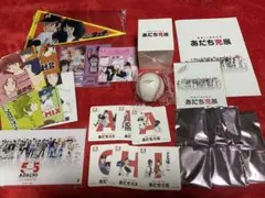 あだち充展 画業55周年記念 グッズセット サインボール