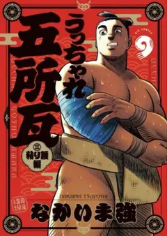 やまひろ様 リクエスト 2点 まとめ商品