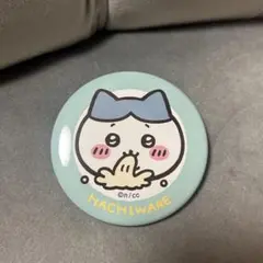 ちいかわ ハチワレ 缶バッジ