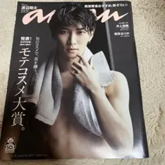 Item thumbnail for item e6eb8ea9-5017-43d3-9ac2-ad3a81c7fa75