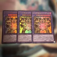 遊戯王　幻の召喚神　コンプ 幻の召喚神エクゾディア | カード詳細 | 遊戯王ニューロン
