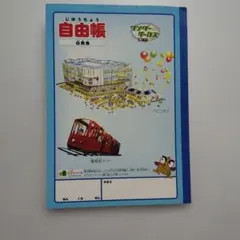 東山紀之 コニカ 看板 等身大パネル 少年隊 - メルカリ