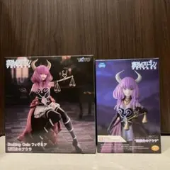 葬送のフリーレン 断頭台のアウラ　フィギュア2点まとめ売り