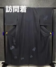 訪問着　濃紺色　蘭　金駒刺繍　しつけ　美品