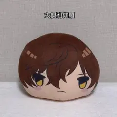 最終値下げ‼️刀剣乱舞 大倶利伽羅 ぬいぐるみ
