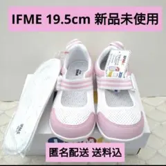 19.5cm 新品未使用 イフミー IFME メッシュ 上履き ホワイト
