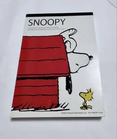 スヌーピー PEANUTS メモ帳 文房具