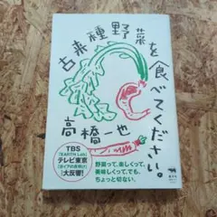 2026年最新】刺激茄子の世界の人気アイテム - メルカリ