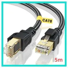 BUSOHE LANケーブル 5M CAT8 有線lan フラット40Gbps