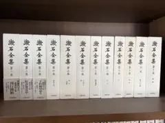 2026年最新】岩波書店 夏目漱石全集の人気アイテム - メルカリ